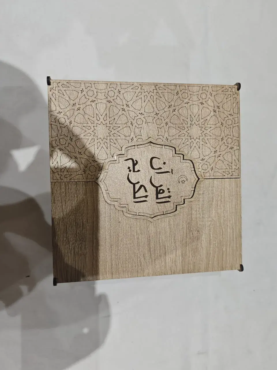 Porte livre quran petit modèle 1 porte livre quran petit modèle