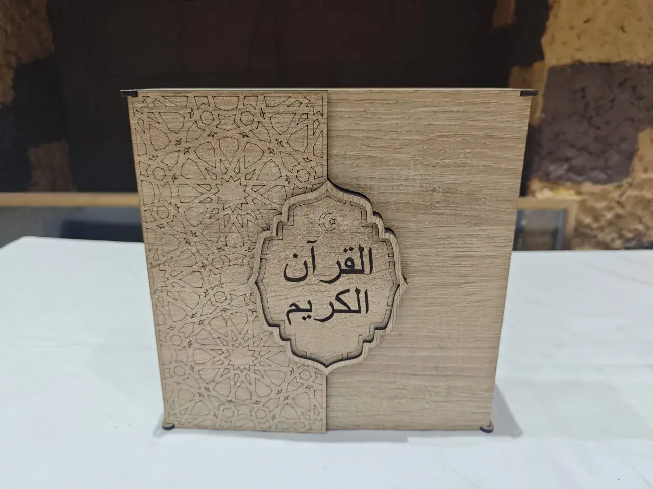 Porte livre quran petit modèle 3 Détail & Finition 2