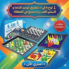 Jeu de société multifonctionnel 4-en-1