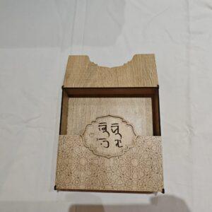 Box quran petit modèle