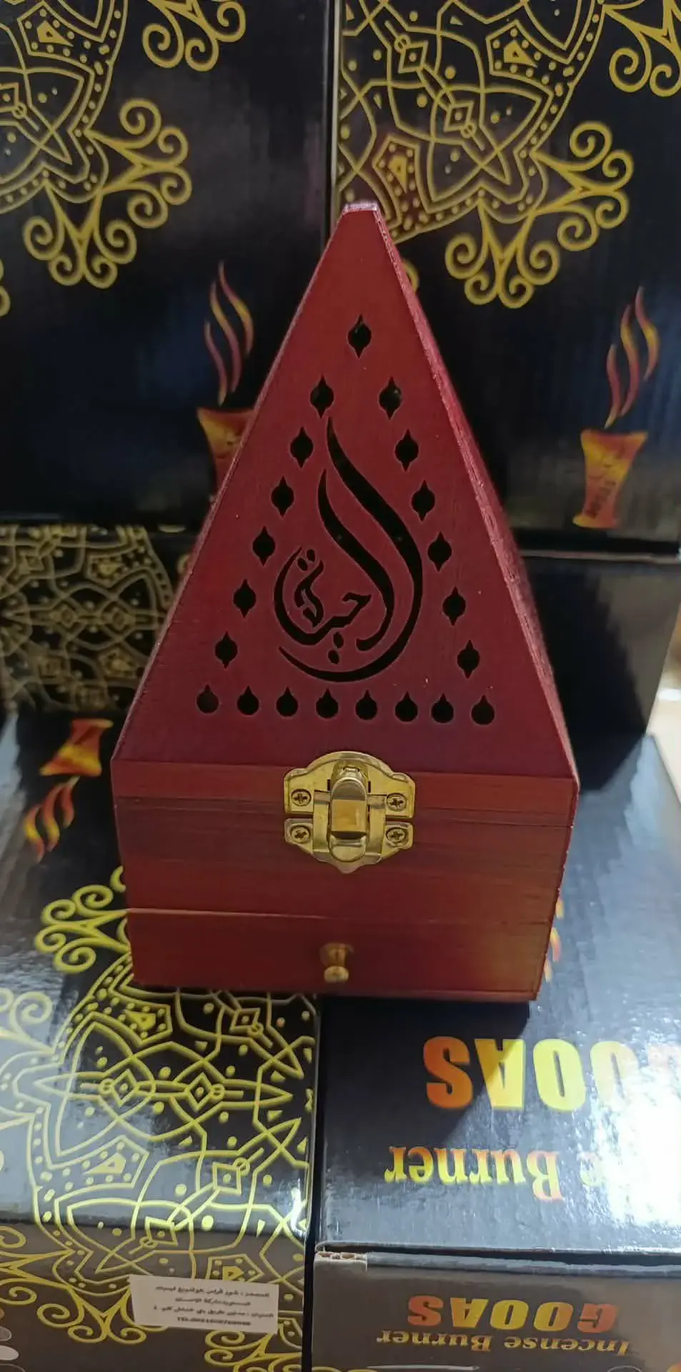 مبخرة خشبية عصرية 1 مبخرة خشبية عصرية