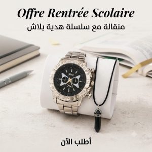 Coffret Cadeau Montre Femme Quartz + Collier Pendentif Strass Offert MA040