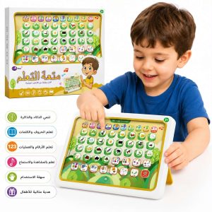 Tablette Éducative Interactive d'Éveil & d'Apprentissage pour Enfants