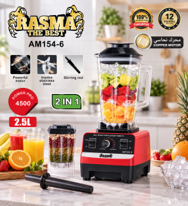Blender Multifonction 2 en 1 Tunisie