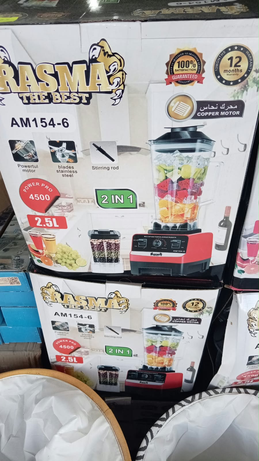 Vue du produit